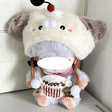 仅娃衣迪莫娃衣玩偶服衣服棉花娃娃衣服娃衣10厘米潮玩公仔替换装