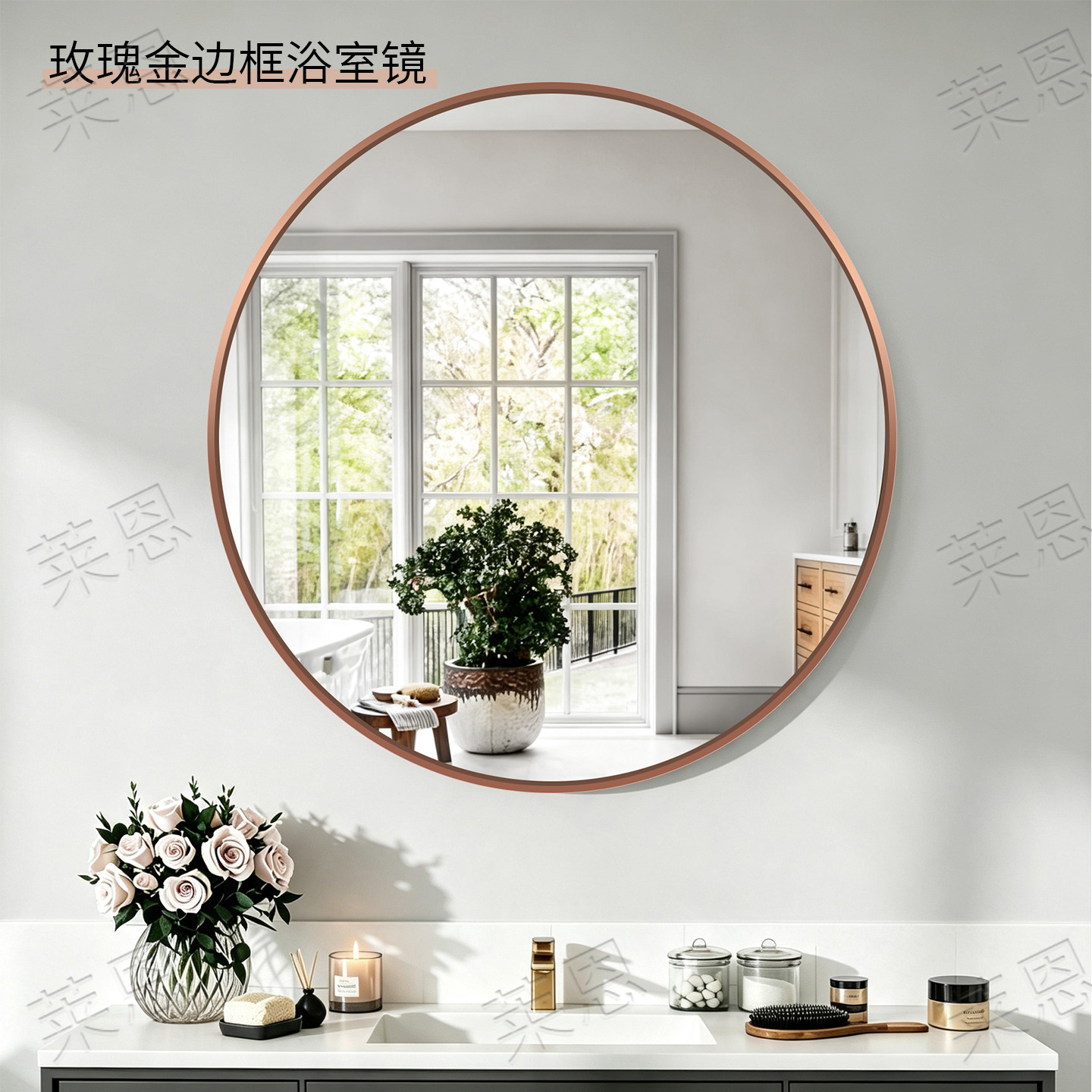 Espejo Redondo para Baño de Vidrio con Iluminación LED para Baño image 12