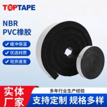 NBRPVC���������z�������_���]����ȼ�͸ߜ�EPDM�����z���������l