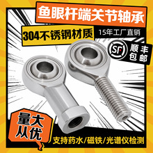 304����ָ˶�����ؽ�����SSI-6���SSA-8-10-12-14-16-18-20T/K