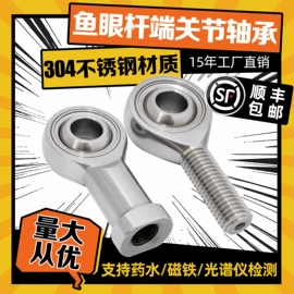 深沟球轴承;调心滚子轴承;圆柱滚子轴承