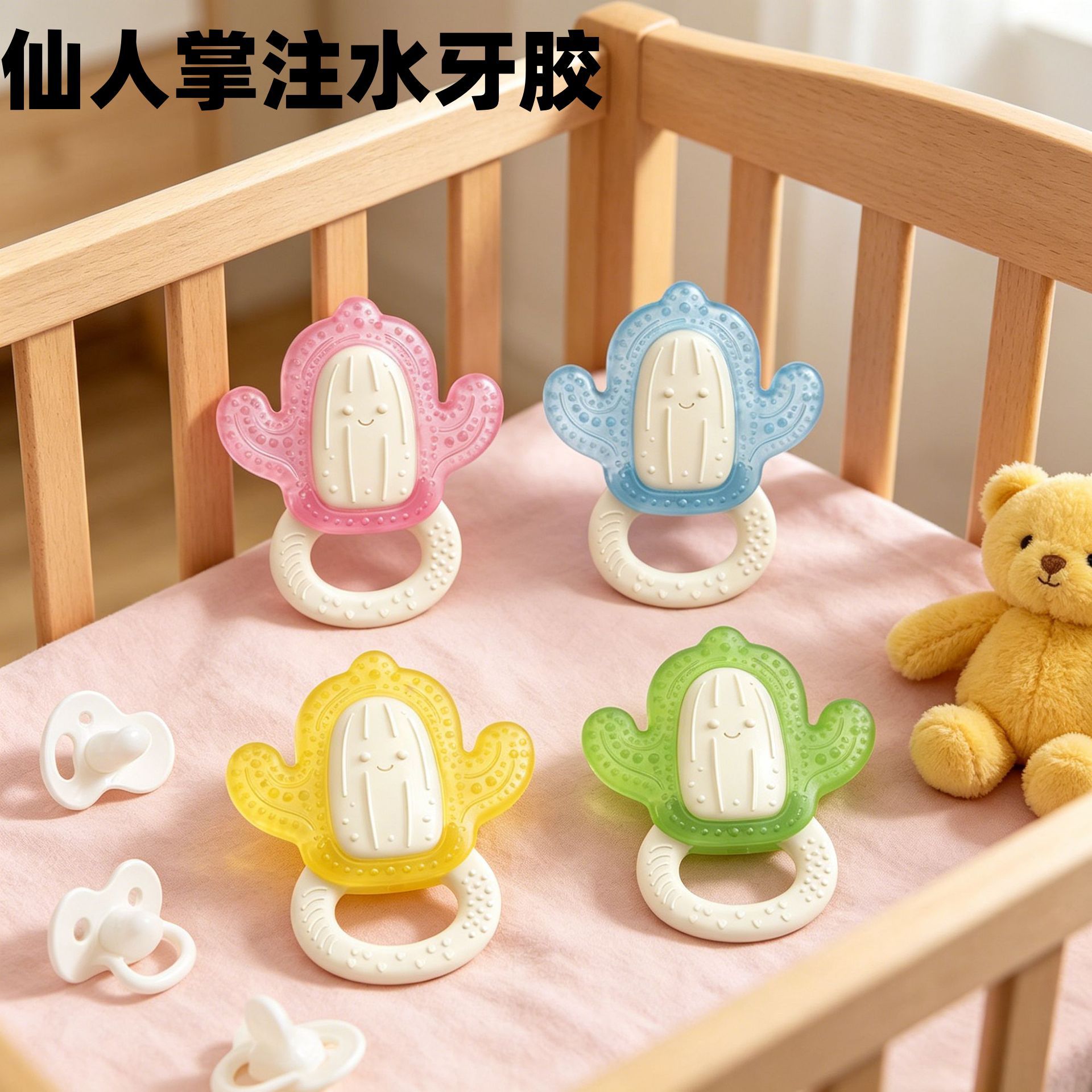 (Wholesale), children's food silicone, teether, (Physicals)