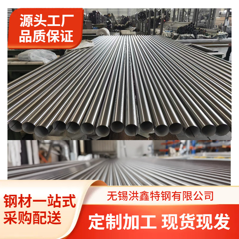 耐高温253MA不锈无缝管1.4835圆管S30815酸洗工业管可切精轧小管