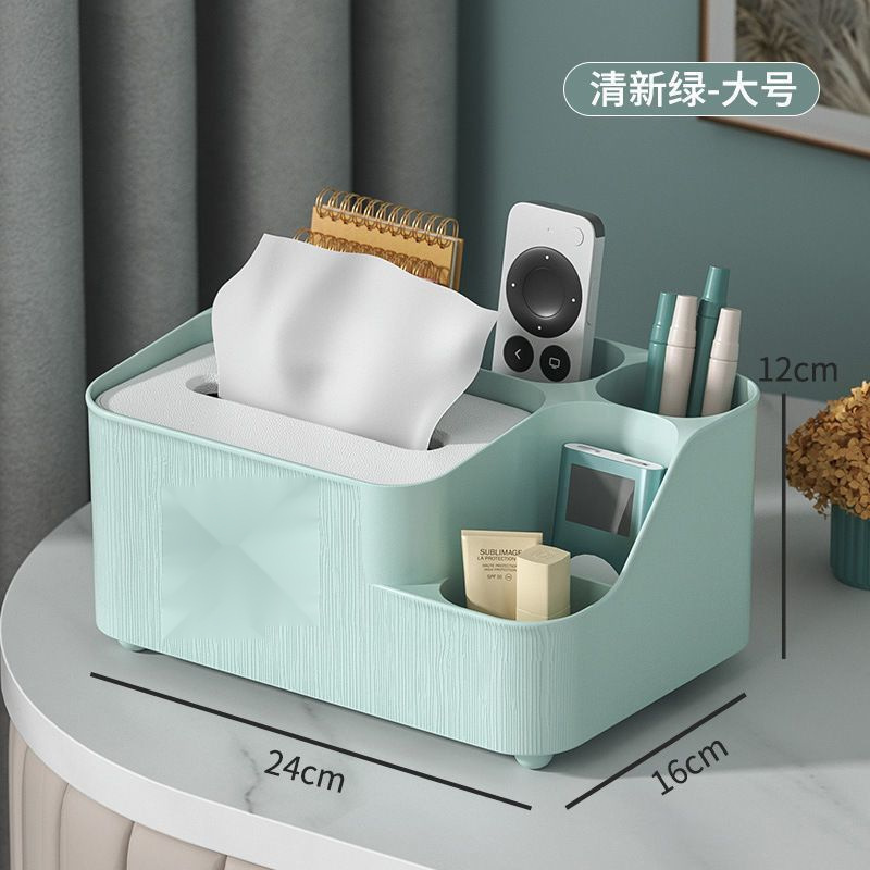 新款桌面客厅轻奢纸巾盒家用抽纸收纳盒茶几多功能遥控器整理盒|undefined