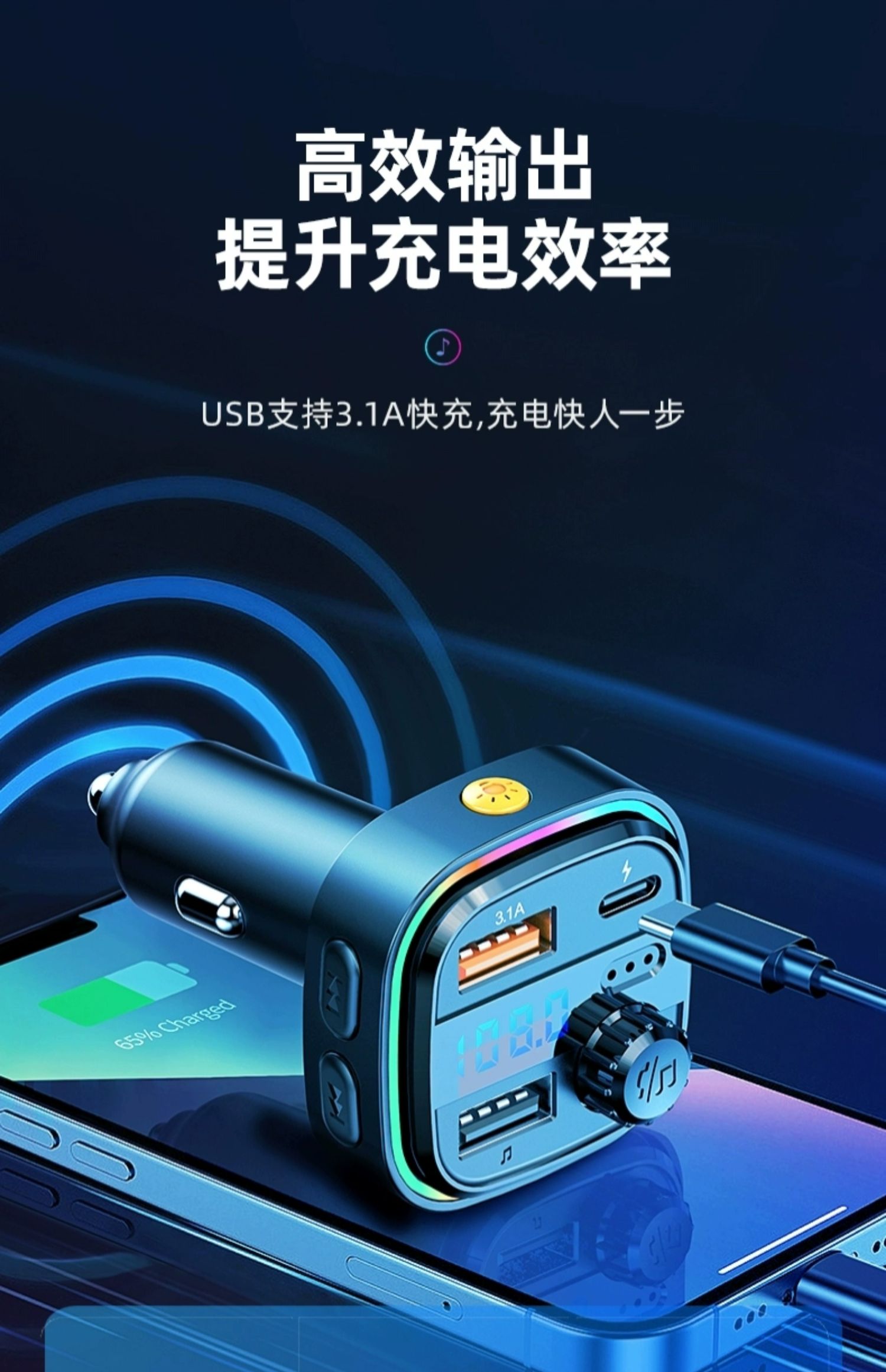 Car Bluetooth Receiver MP3 Playback Audio Car Charging Cigarette Conversion Audio Radio Connection Music