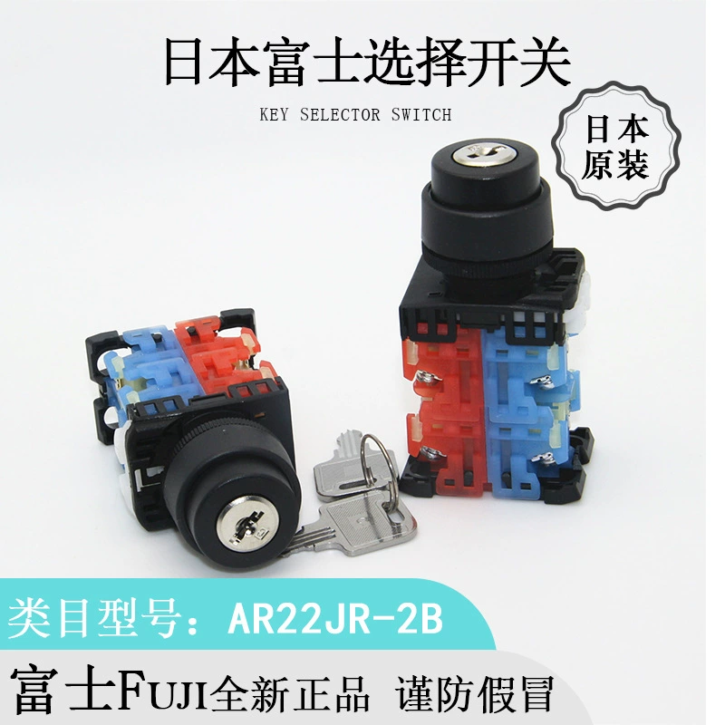 Япония FUJI оригинал AR22JR-2B автоматический восстановительный переключатель с выборочной клавишей, новый импортный