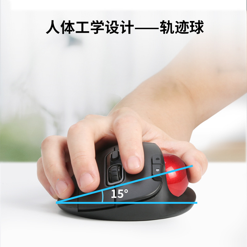 Colorido MT1 Trackball agarre Bluetooth inalámbrico anti-ratón mano rodillo de cuatro vías ratón portátil de escritorio