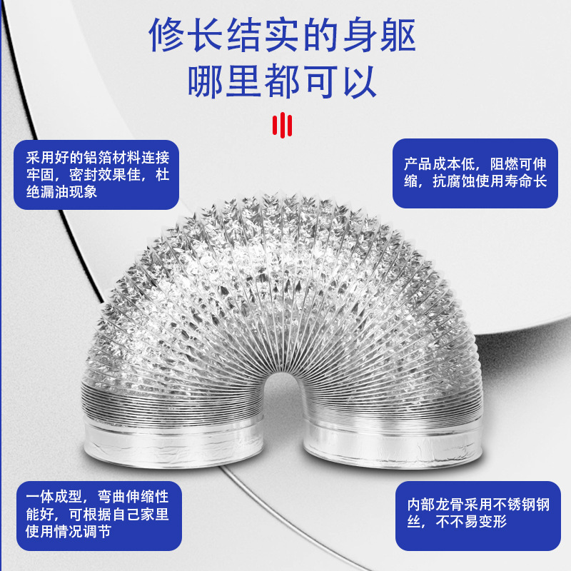 排気管 キッチン用排煙機排気管 アルミ箔排気管 排気ホース 換気専用 高温耐熱|undefined