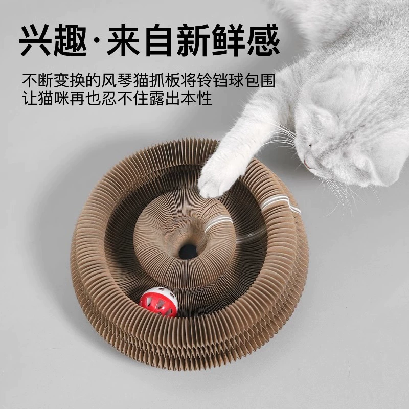 风琴猫抓板变换猫咪玩具带铃铛猫磨爪猫爬架瓦楞纸自嗨耐抓猫窝