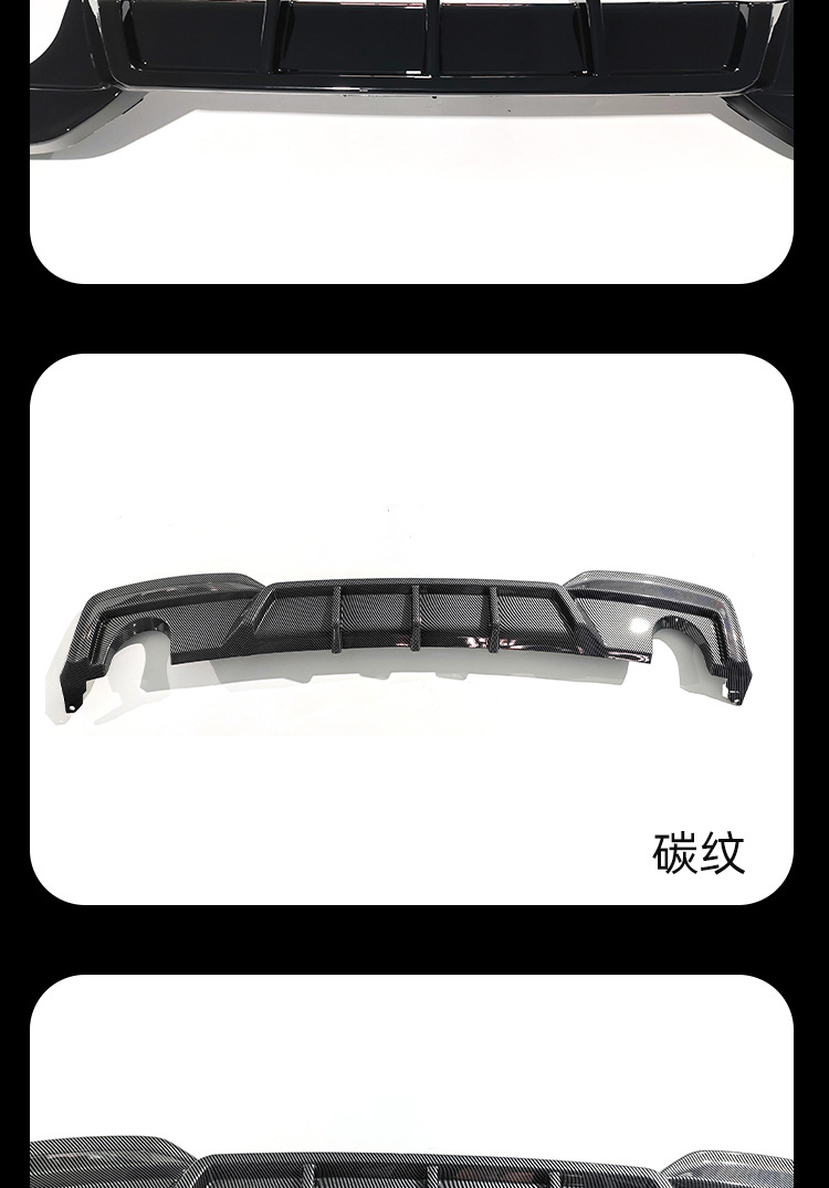 Suitable for BMW 6 series rear lip F06F12F13 to MP model bilateral single tail lip four carbon pattern rear lip surround
