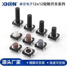 12x12ͨʽp|_PI΢_PСoo4__ֱʽ