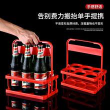 手提啤酒筐ktv酒架塑料提篮可折叠酒架便携式瓶装手提框6瓶装拎架