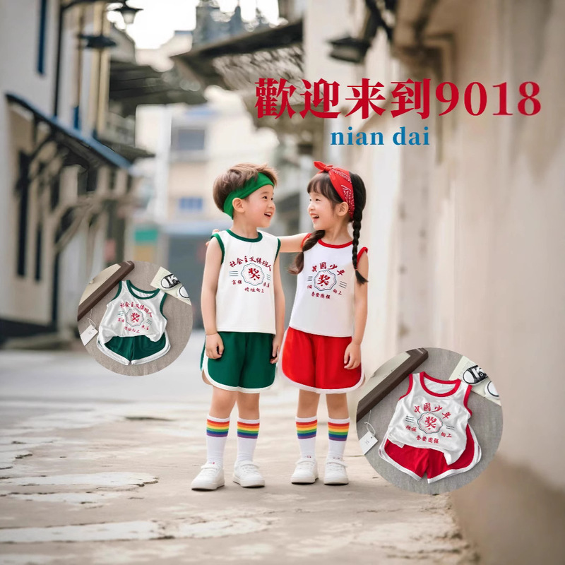 Boys and Girls Eating Activist Fun Modal Vest Suit 80S Retro Hong Kong Style Chinese Teenager