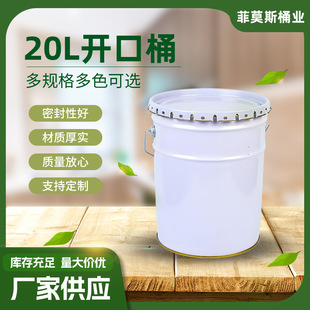 20L�������_��Ͱ�R���F����ʽ��ӡ���b�FͰ���I�������z��A�FͰ