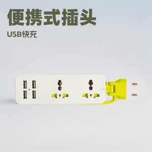 �羳���� �W�� USB �๦���Ų� 10A ���б�y�往�� ���Q���ښWҎ