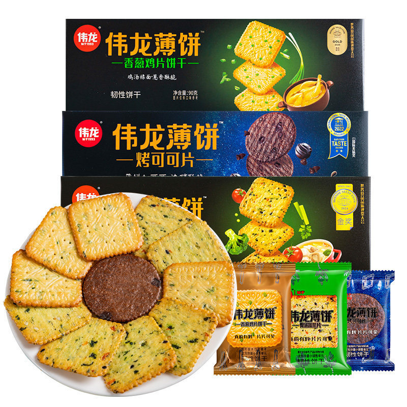 Weilong Biscuits Scallion Chicken Crisps 90g Scallion Flavor Office Snack Breakfast Nutritious Leisure Food Weilong Biscuits Scallion Chicken Crisps 90g Scallion Flavor Office Snack Breakfast Nutritious Leisure Food
