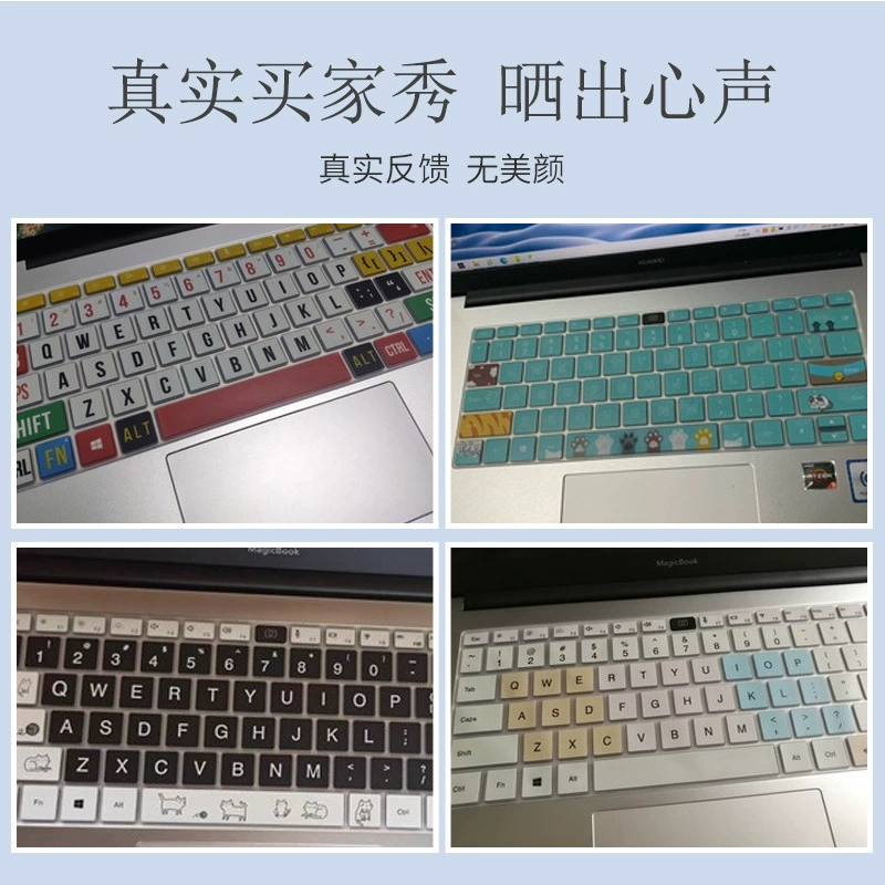 Applicable Huawei Matebook14S/13 notebook keyboard film XPRO protective film Magicbookpro16.1