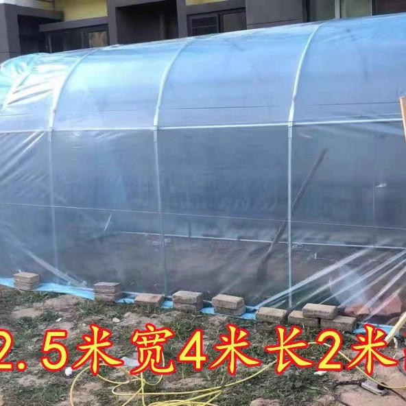 家用室外温室花房小花棚暖房大棚骨架农村过冬天晒太阳保温棚植物|undefined