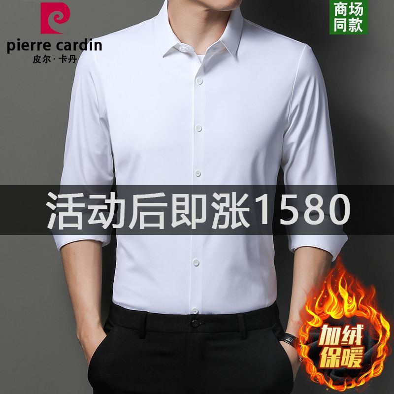 ピアカダンの高級な绢糸のシャツの男性の長袖の春の薄い金の弾力の純色の無熱の無傷のシルクのシャツ