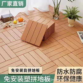 塑料地板;木塑地板;其他地板