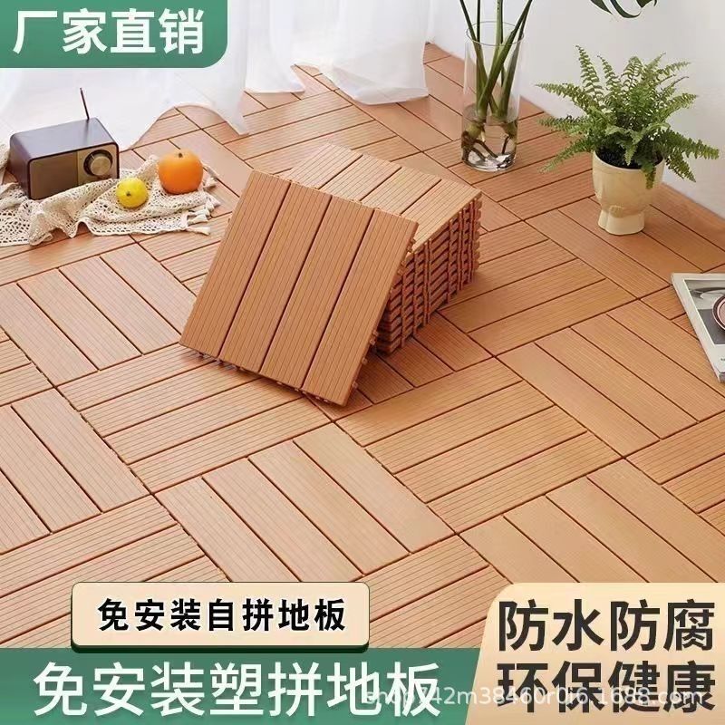 Outdoor Balcony Plastic Flooring Terrace Garden Courtyard Sunroom Interlocking Anti-Corrosion Sun-Resistant Imitation Plastic Wood Flooring Factory