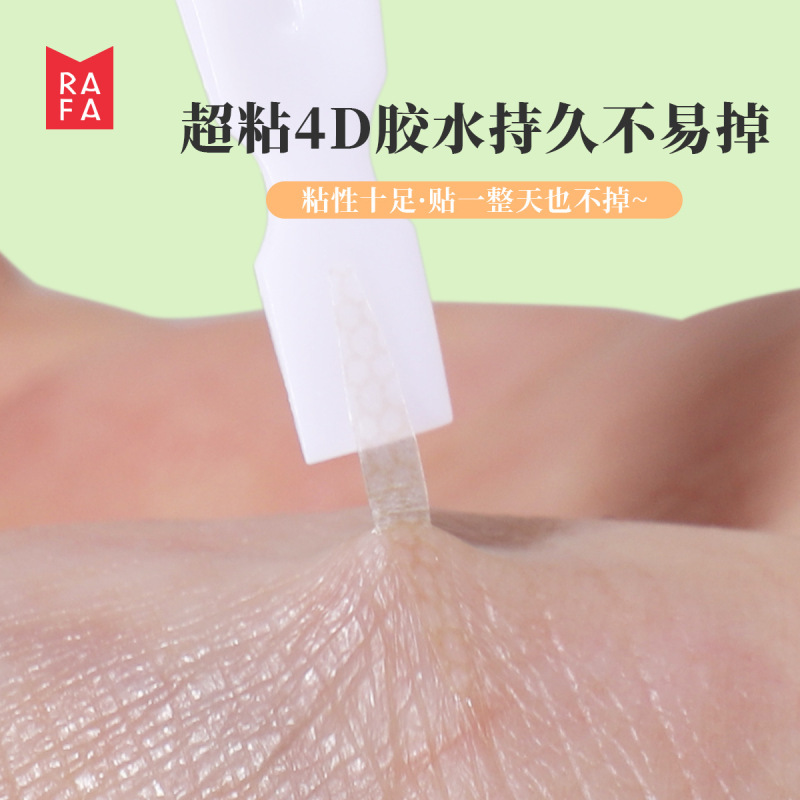 拉法 雾面隐形双眼皮贴100回月牙形斜切橄榄型自然隐形无痕美目贴|undefined