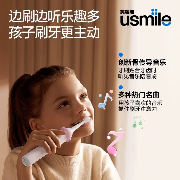 Электрическая зубная щетка Smile+ USB для детей 3–15 лет, подарок, умное голосовое напоминание, модель Q20