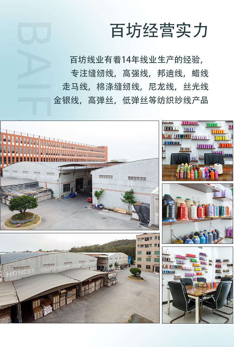 详情模板1_08.jpg