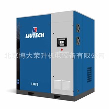 富达螺杆空压机LU75-8.5  75KW13立方流量 维修保养 空压机配件
