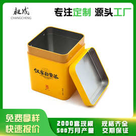 工厂定制方形小号茶叶铁罐 礼品套装茶包装铁盒 马口铁小号茶叶罐