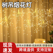 ��Ʒled̫��ܟ����� �ѹ�Ӣ�����҃������b�ը��̫����~����