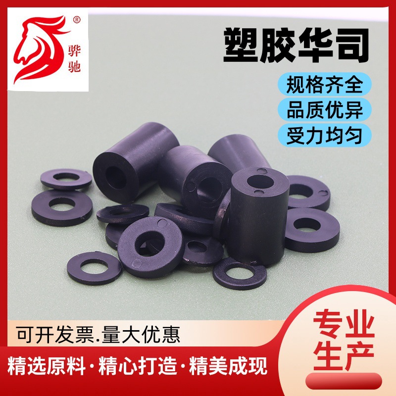 Thickened Plastic Nylon Gasket, Silicone Gasket, Plastic Lcd Tv Stand Heightening Pad, Lenovo Accessories
