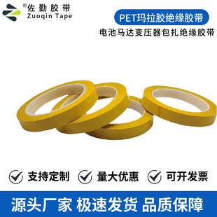 ���Sɫ�����z��׃�����^���z���͸ߜ�PET�R���z 늹��^���z�����l