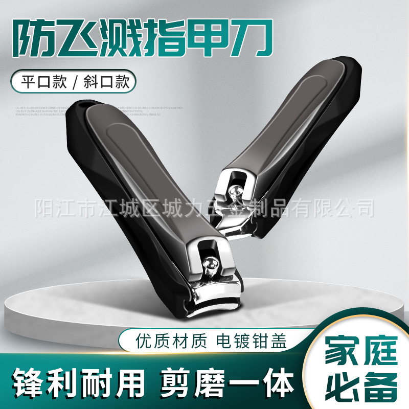 Fashionable nail scissors for nails stainless steel for manicure