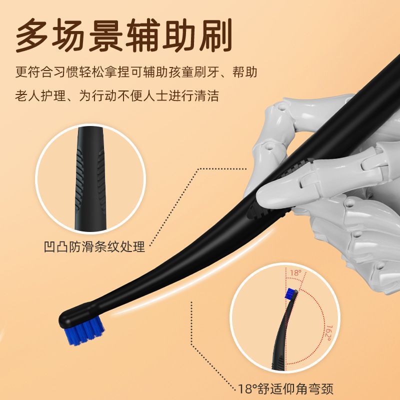 矫正牙刷专用正畸牙刷德国刷毛小头辅助刷智齿窝沟清洁牙缝刷批发|undefined