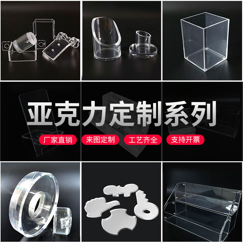 透明亚克力加厚CNC雕刻加工圆盘铣槽钻孔板材切割面板CNCCNC大板