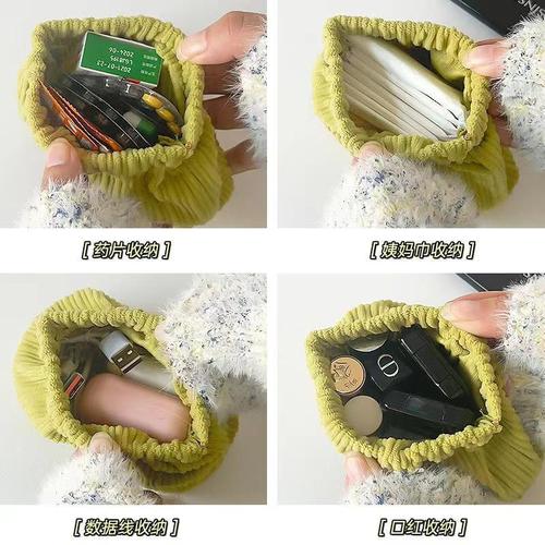 2024 New Velour Storage Bag Mini Makeup Bag Coin Purse Lipstick Organizer Portable Storage pouch