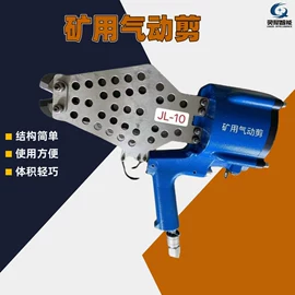 矿山施工设备;矿业输送设备;其他防爆器材