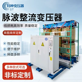 电抗器;柴油发电机组;干式变压器