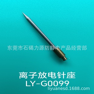 With Copper Sleeve Discharge Tungsten Needle Dust Removal Needle Tip Grinding Tip Electrostatic Needle High Pressure Plasma Electrode Needle Holder