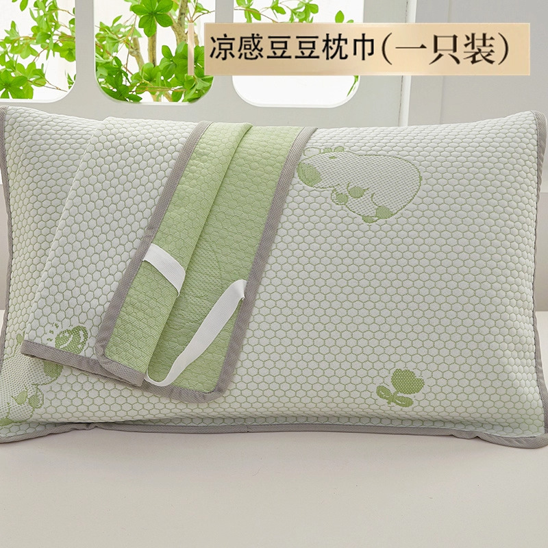 唾液防止ヘッドオイル枕カバー、汗防止キルティング枕カバー、シングル家庭用ペア、フルヘッドカバー 48cmx74cm|undefined