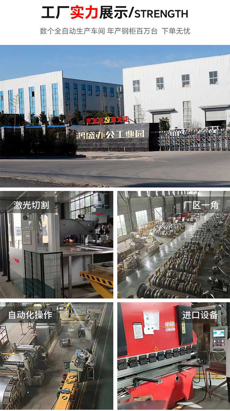 多功能工具柜_17.jpg