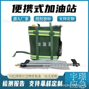 ��yʽ������ɭ��������ؓʽע����20L����������Ͱ