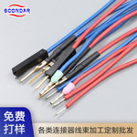 1P冷压端子线杜邦线PCB跳线公母连接线单双头延长定制线束加工厂