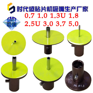 FUJI��ʿ�NƬ�C����CP6 0.4 0.7 1.0 1.3 2.5U 3.0 3.7 5.0��С�P