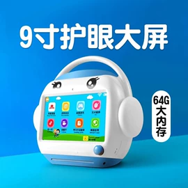 其他学习机;学习/早教机;其他类玩具