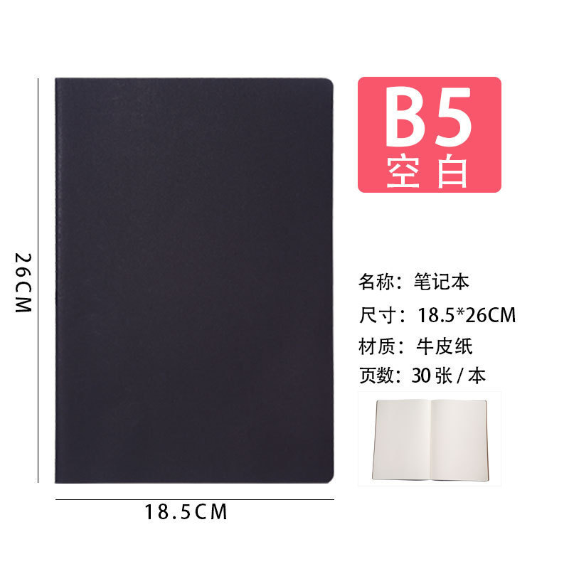 B5 검정 카드 공백
