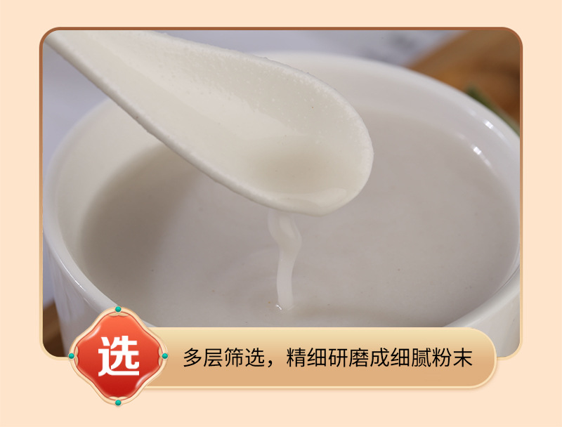 Cooked Local Rice Flour 500g Ready-to-Eat Milled Japonica Rice Powder for Drinks and Cooking in use