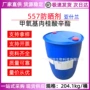 美国紫外线酸辛甲氧基吸收剂