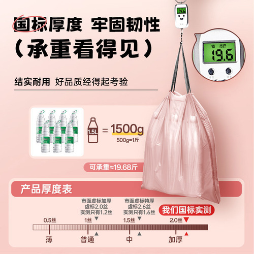 Household Thickened Handle Large Pink Drawstring Bag Plastic Bag Kitchen Bag Student Automatic Closure